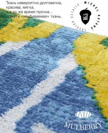 Шелковый (Бахмаль) Клатч-конверт-папка-косметичка EVOCATIO SOLEA! (Солнечное Пробуждение!) THINY_EVOCATIO SOLEA!